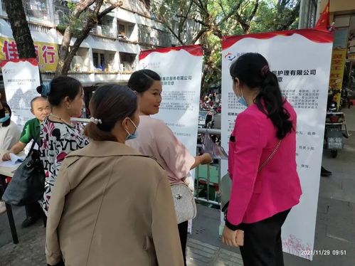 美兰区人社局五指山市人社局联合开展家政服务劳务对接五指山专场招聘会